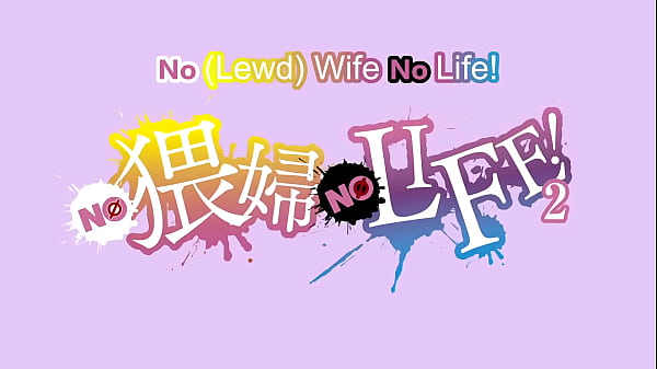 No Waifu No Life! Capitulo 2 (Hentai)