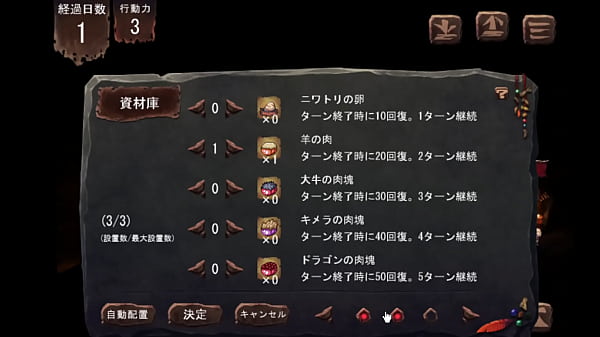 変態ゲーム ゴブリンの巣穴 5